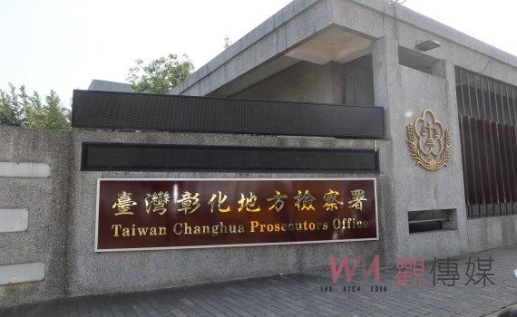 彰濱工業區二氧化碳外洩事故 工地負責人涉過失致死 以20萬元交保