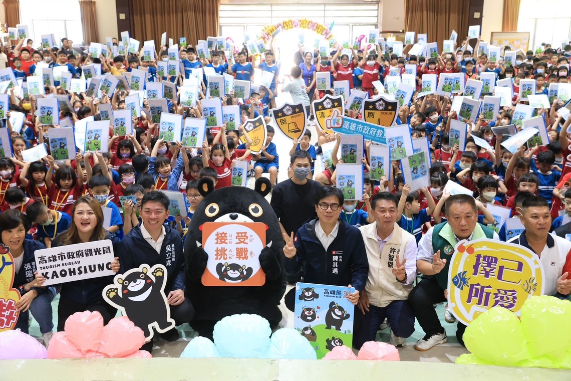 漾新聞|開學日迎接新生 市長陳其邁偕三副市長校園同樂宣布「熊出沒走跳校園」巡迴計畫起跑