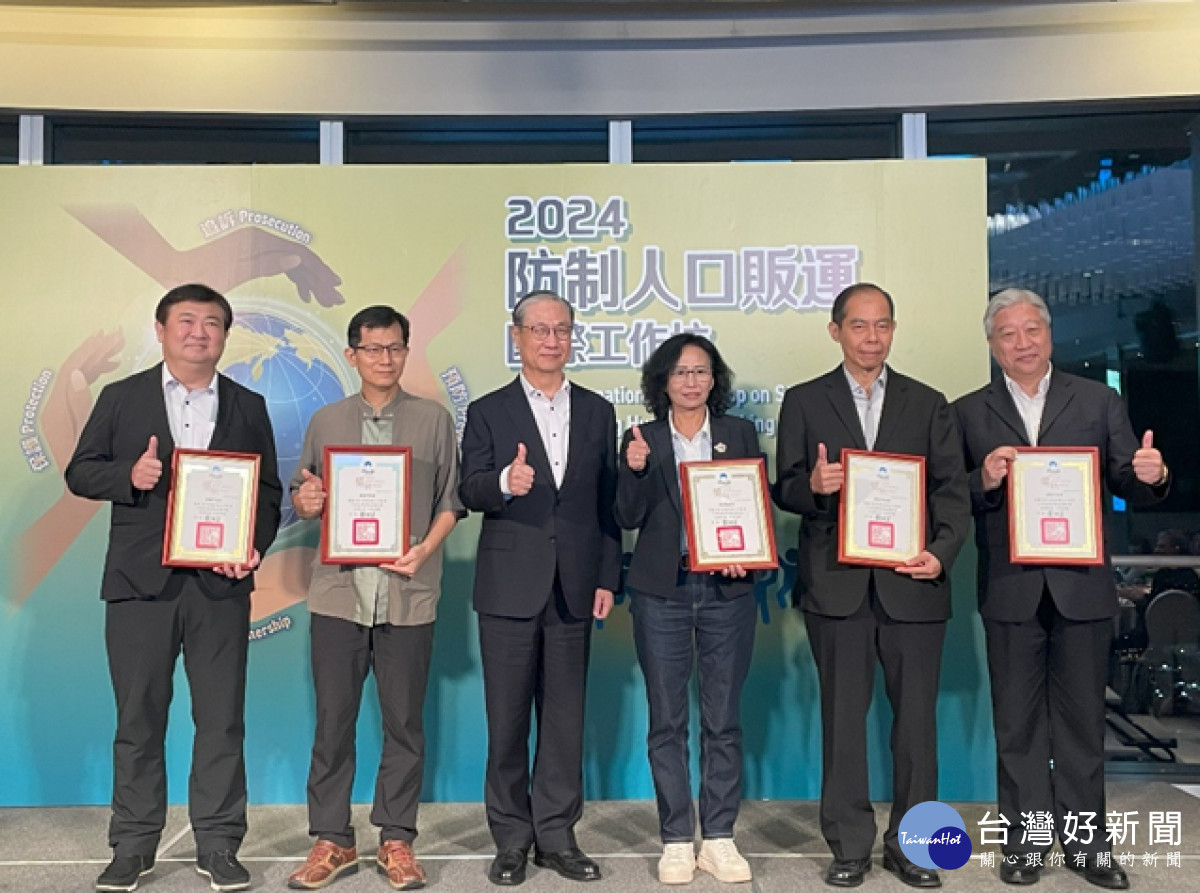 特優縣市代表與內政部移民署署長鐘景琨合影,右二為新北警局副局長張錦成。