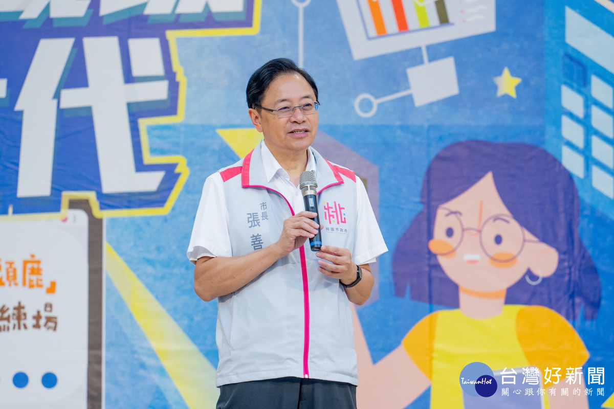 桃園市長張善政於成果發表會中致詞。<br /><br />