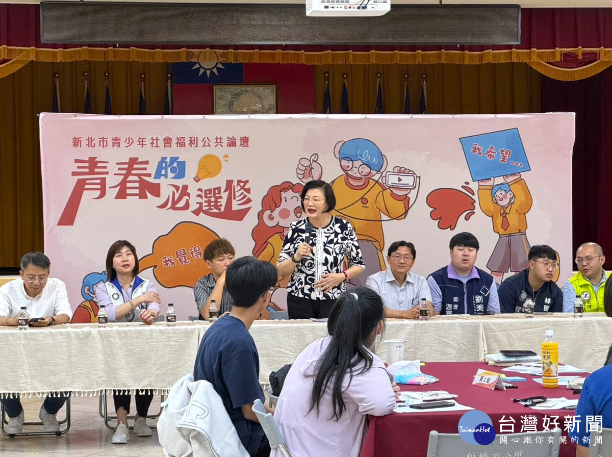 李美珍說,透過培力青少年主導議題設定和討論,讓青少年能暢談交流社會福利議題