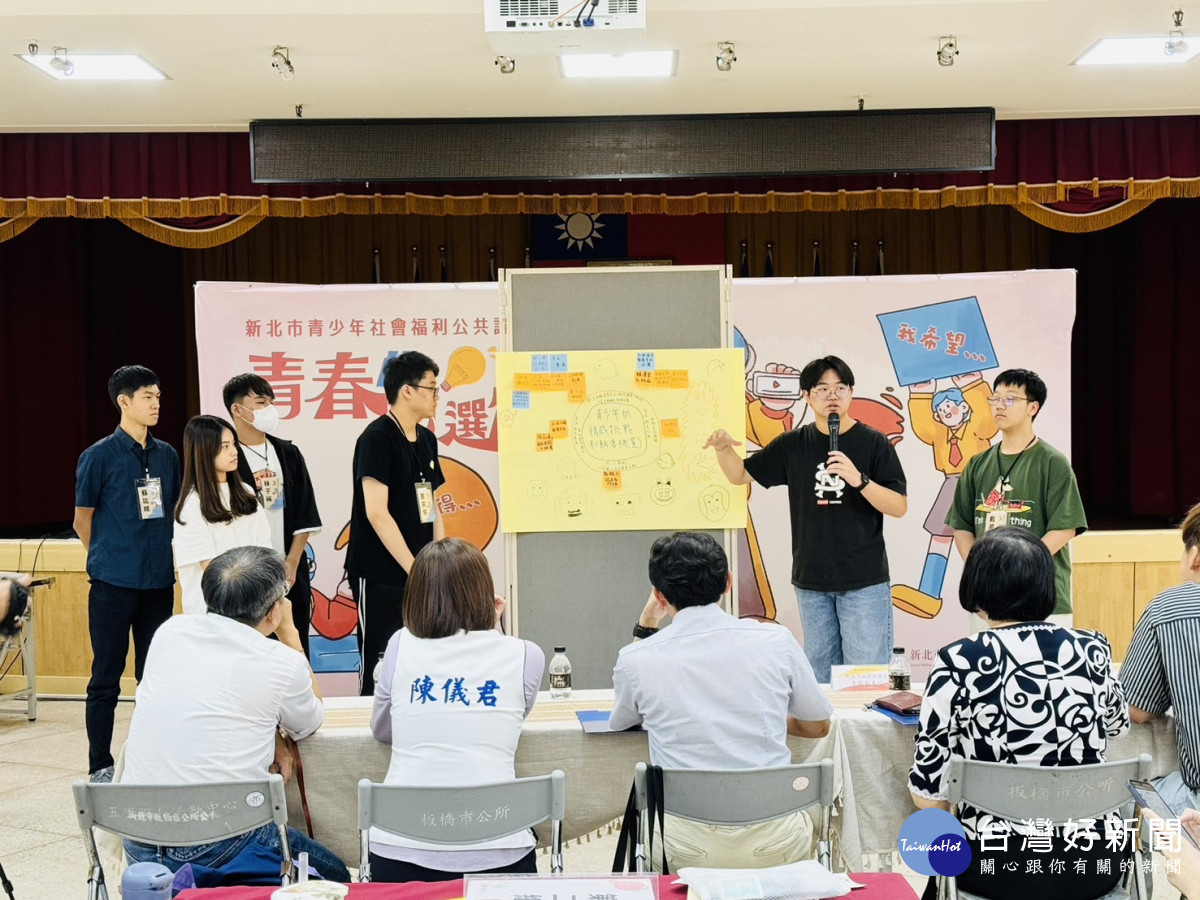 每個小組透過成果報告,針對情感教育議題激盪多元想法、相互交流。