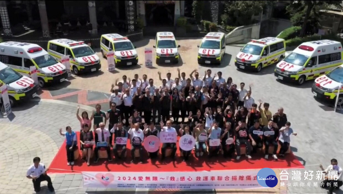 彰化善心企業團體捐贈9輛救護車,到院前存活成長率近40%救回來近400人。圖/彰化縣政府提供