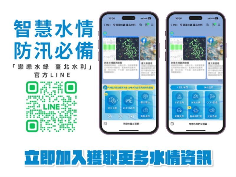 (圖/示意圖)