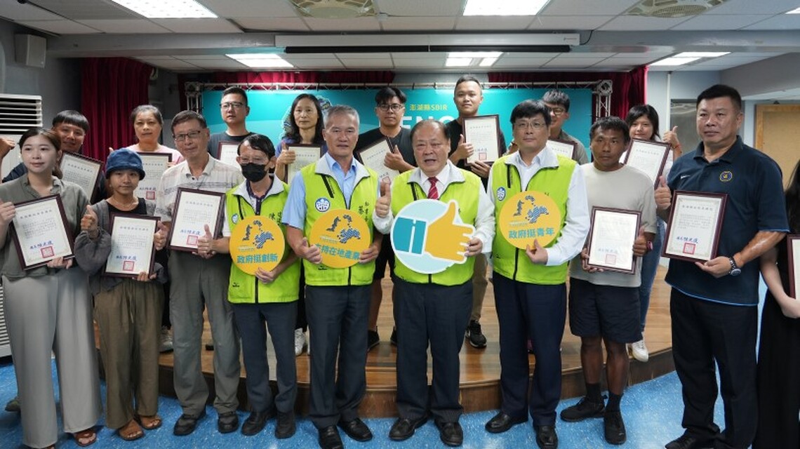 112年度澎湖縣SBIR成果發表會 陳光復到場見證地方產業的創新與魅力