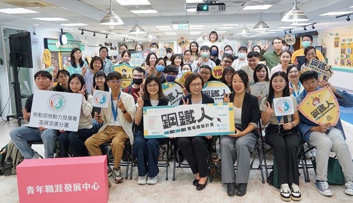 高分署YS鋼鐵人職場體驗 助青年掌握數位技能 為企業注入生力軍