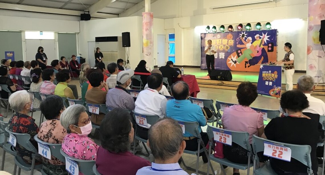 高市「銀髮好聲音」初賽   426位長輩競技  最終50位長輩入圍決賽