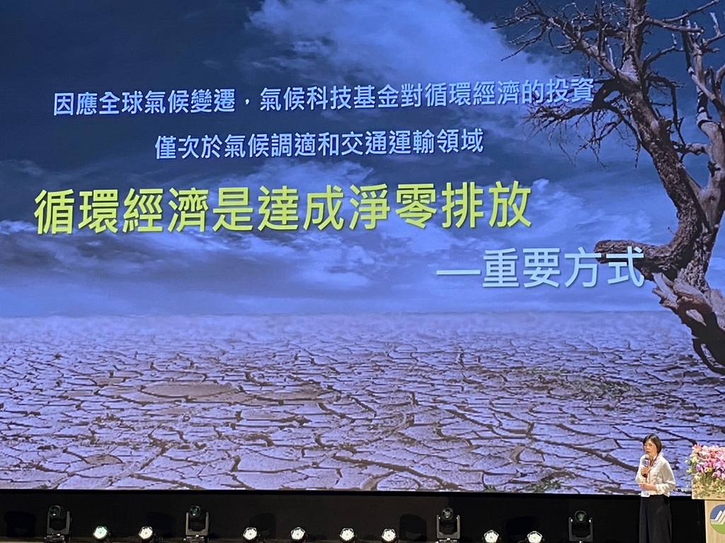 資源循環署賴瑩瑩署長致詞（記者黃楸玲／攝影）