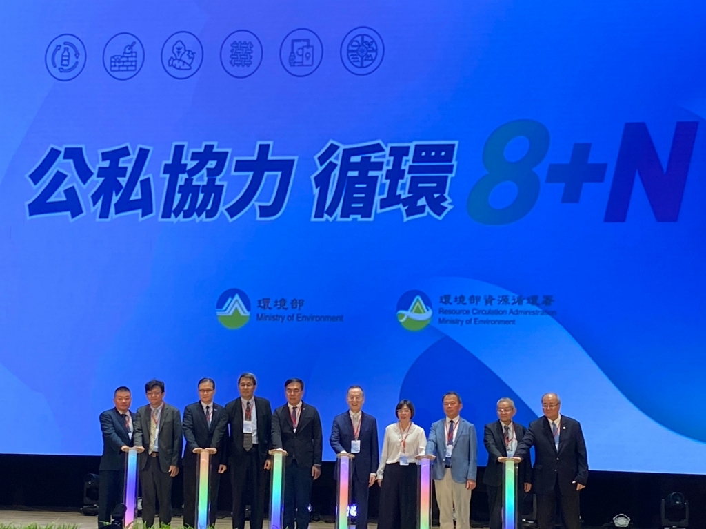 「公私協力循環8+N」聯盟成立（記者黃楸玲／攝影）