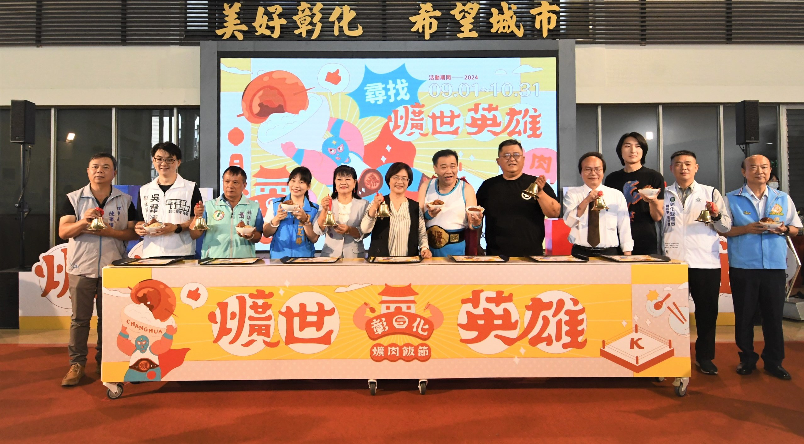 ▲彰化爌肉飯享譽全台，彰化縣長王惠美說，彰化作為全台擁有最多爌肉飯店家的城市，各店風味獨特，讓人百吃不厭。（記者張溎壕攝）