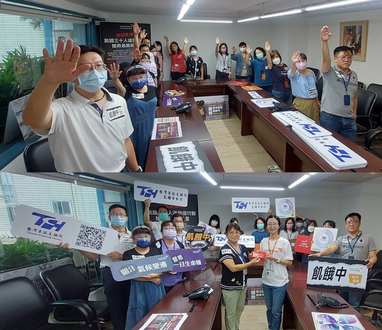 財團法人台灣票據交換所高雄市分所30位同仁參與飢餓體驗。