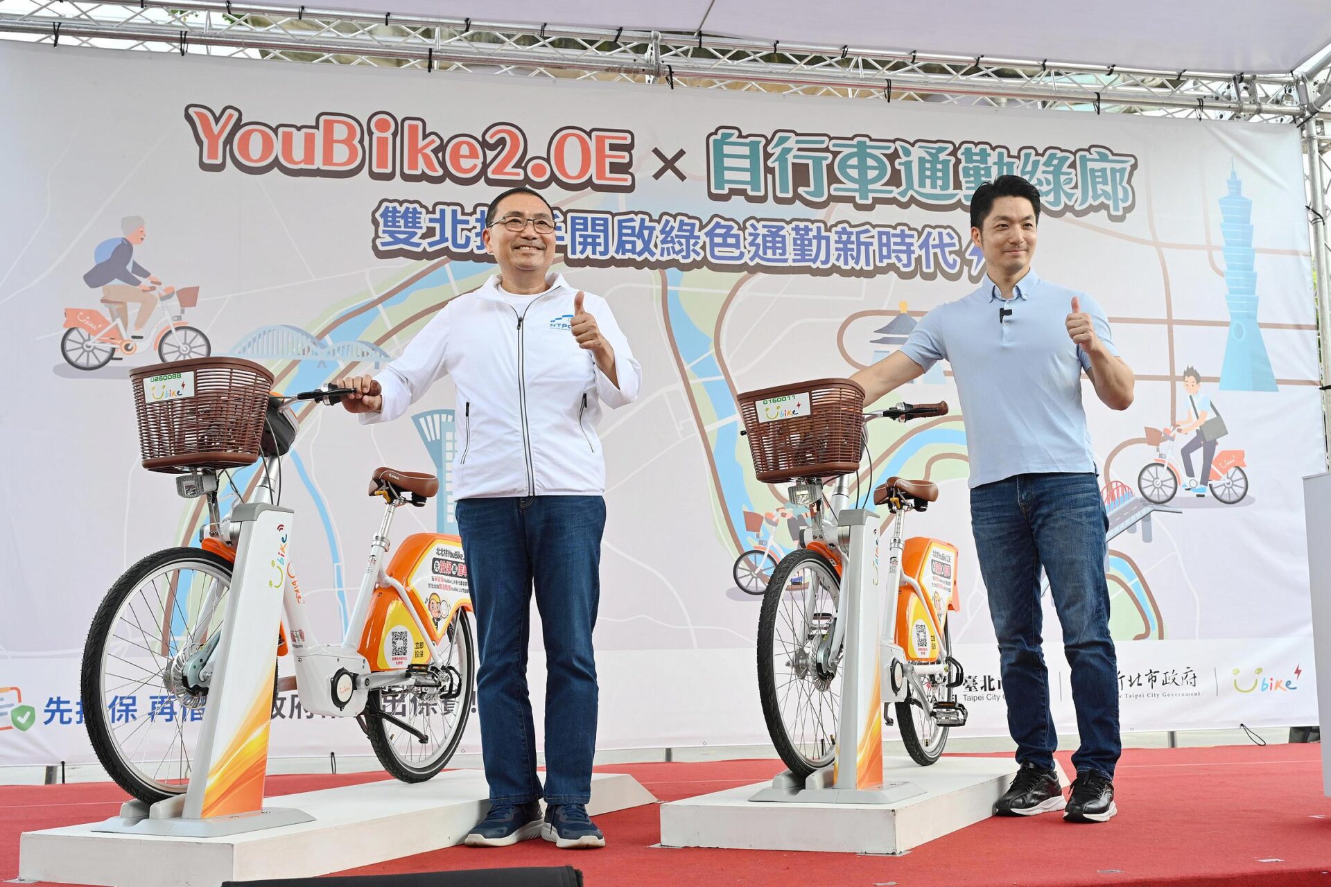 雙北攜手　開啟YouBike2.0E+自行車通勤新時代