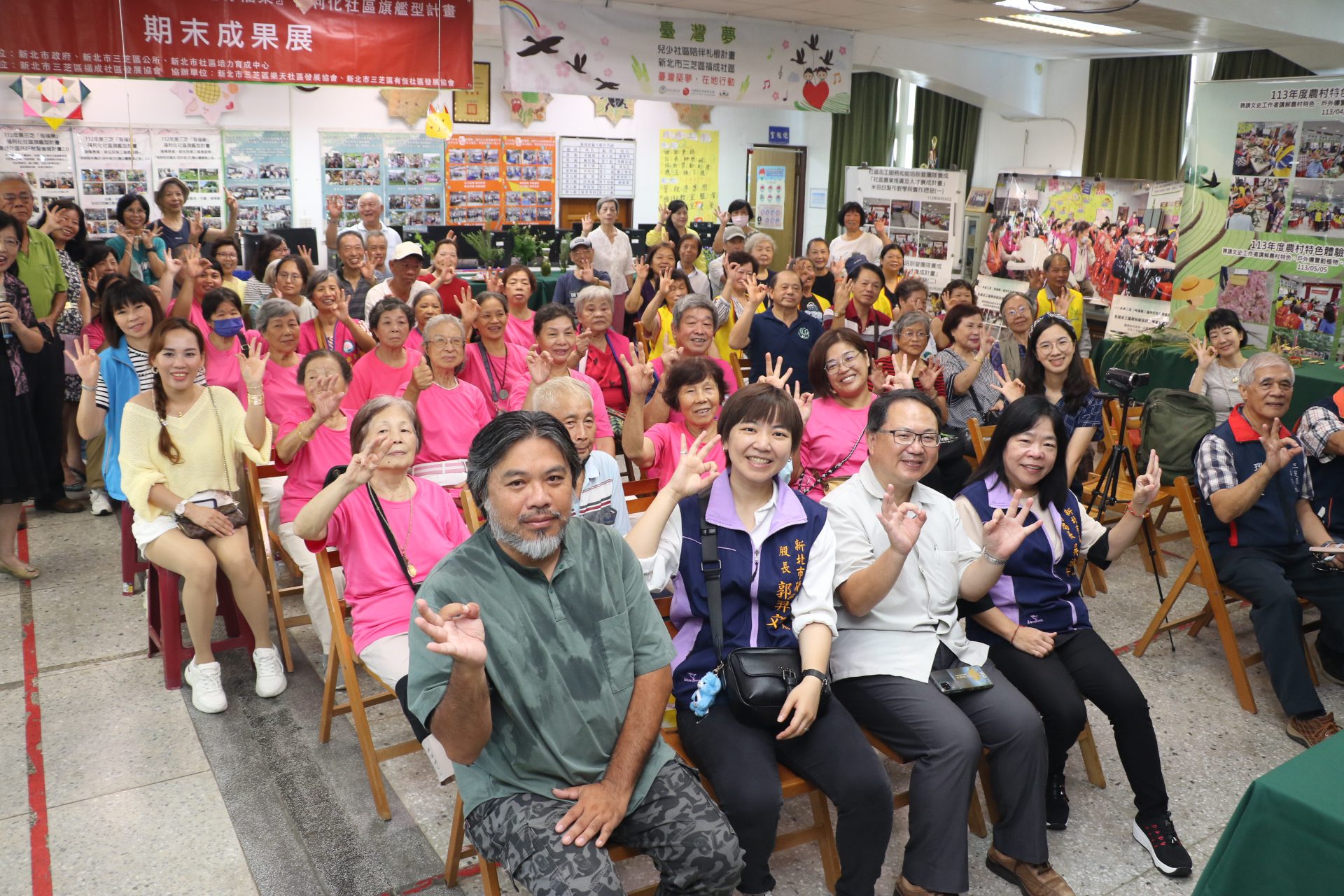 三芝「有福樂」小旗艦成果發表　老農草編手表　新住民幫長輩彩繪指甲　