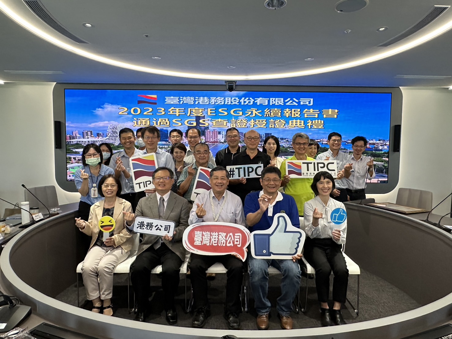 推動永續發展公開透明  港務公司2023年ESG 報告書獲查證通過