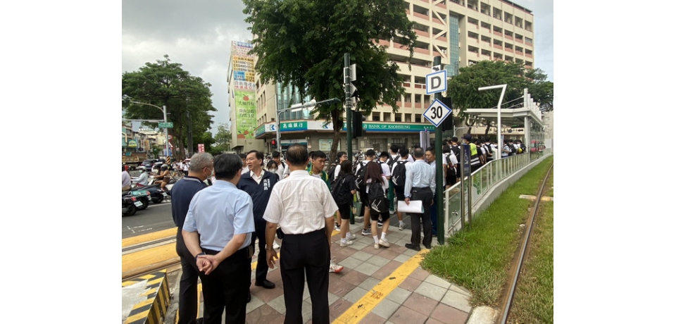 開學首日捷運局吳嘉昌局長率高捷團隊共同關心輕軌沿線學生放學疏運情況