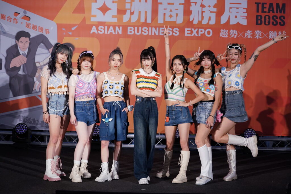 新世代女團TOH出席亞洲商務展,一連帶來了多首活力唱跳的精彩表演。