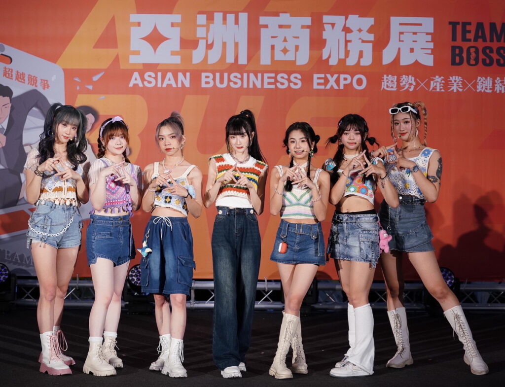 新世代女團TOH出席亞洲商務展,一連帶來了多首活力唱跳的精彩表演。