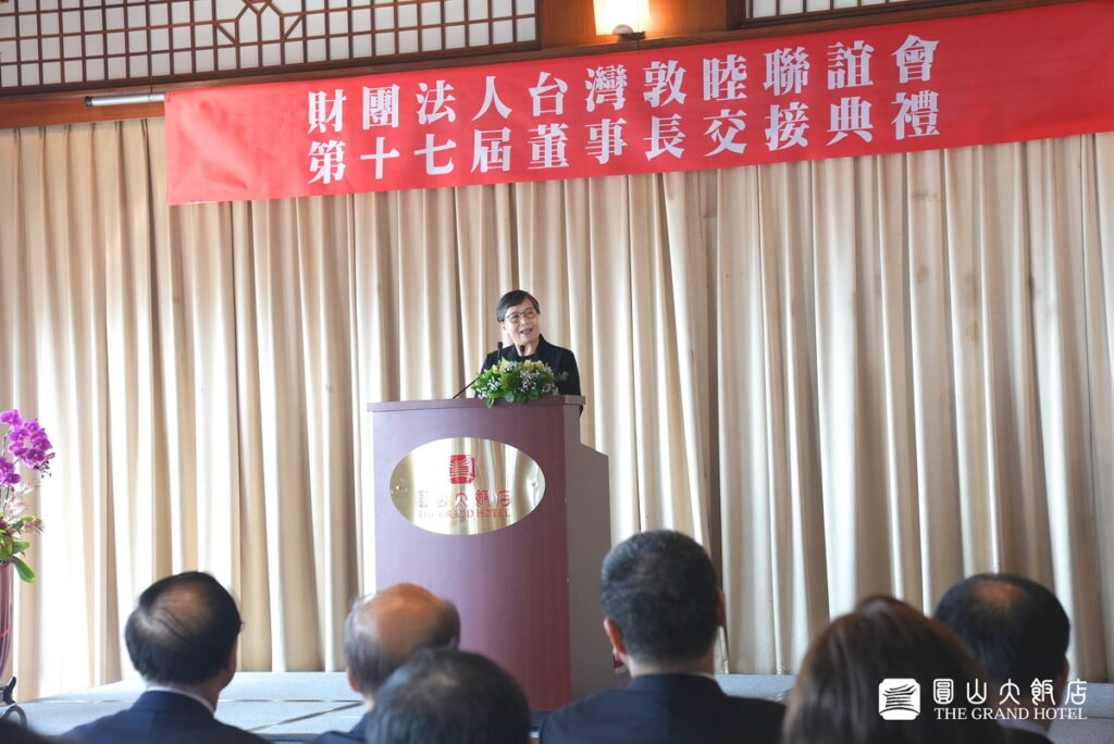 圓山第十七屆董事長交接-葉菊蘭董事長致詞-圓山大飯店提供