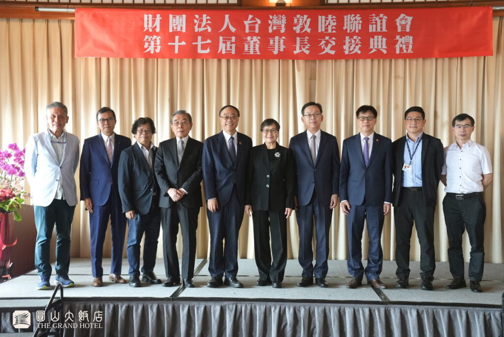 圓山第十七屆董事長交接-全體董事監察人合影-圓山大飯店提供