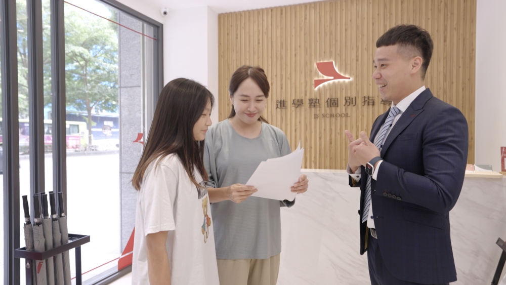 【進學塾鼓勵家長能全方位支持,讓家長更深入了解如何幫助孩子。(圖/進學塾提供)】