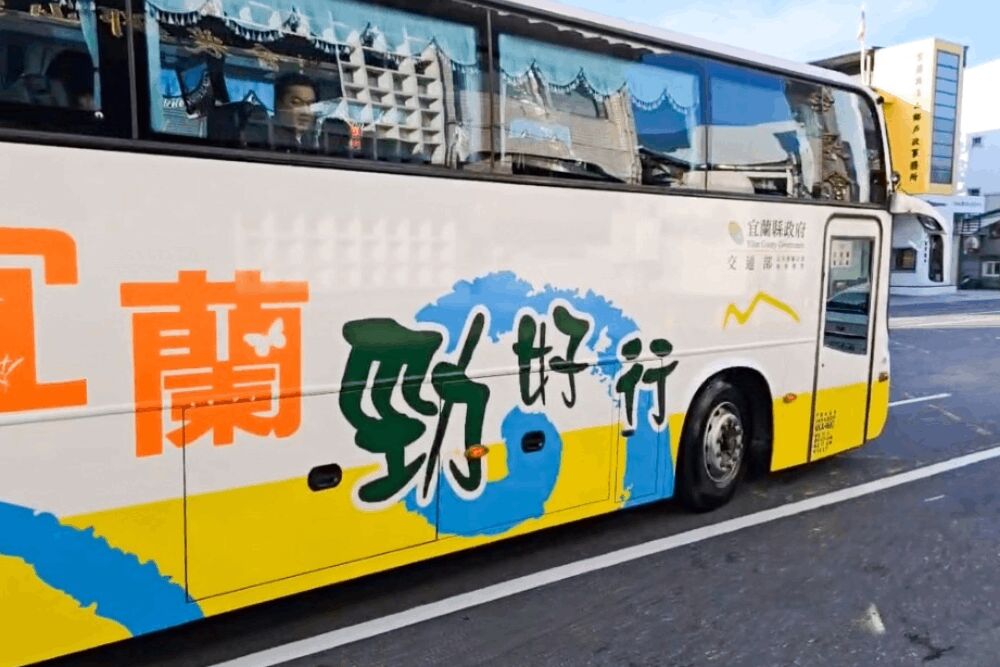 照片來源：陳俊宇立法委員辦公室