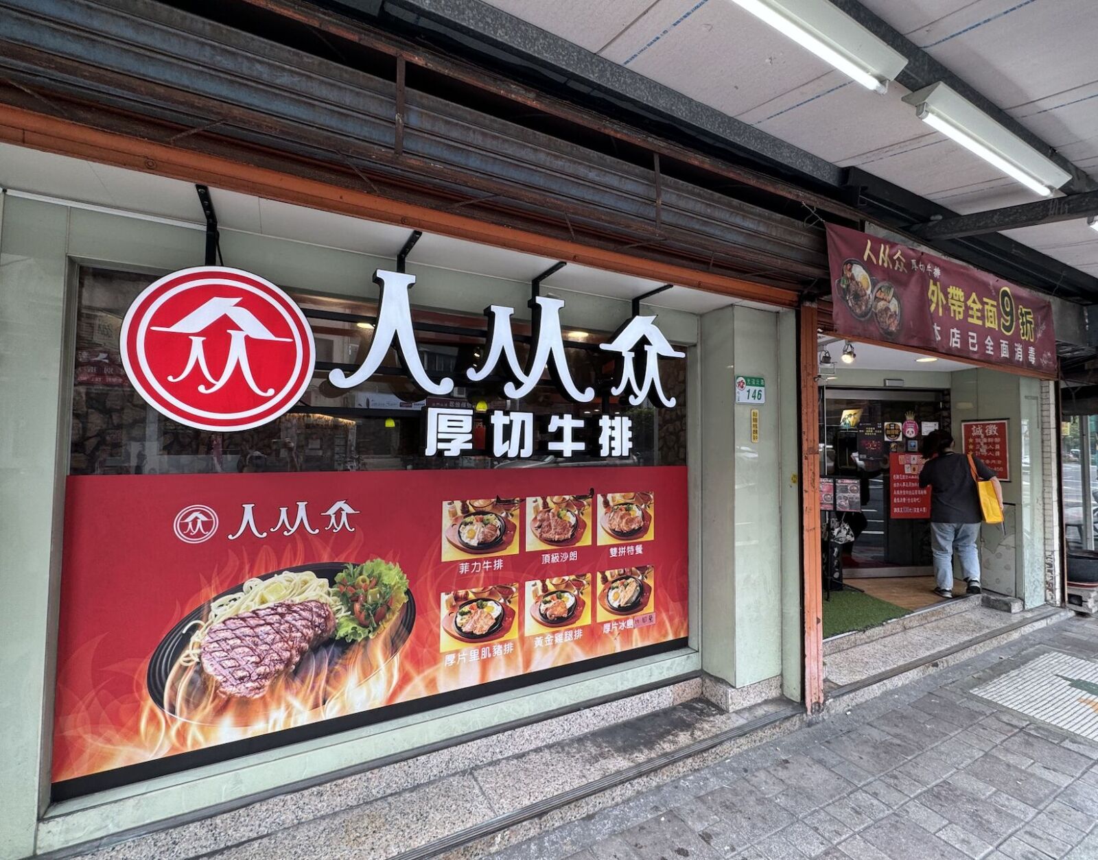 不衛生!飲冰品「腸桿菌科」超標 人从众、甘蔗媽媽、大苑子全上榜 220 不衛生!飲冰品「腸桿菌科」超標 人从众、甘蔗媽媽、大苑子全上榜 219