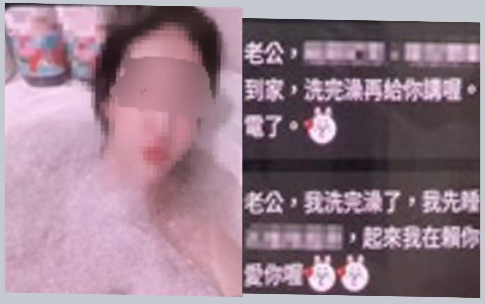 正妹傳出浴照露車頭燈 單身男以為遇真愛險解定存 198 正妹傳出浴照露車頭燈 單身男以為遇真愛險解定存 197