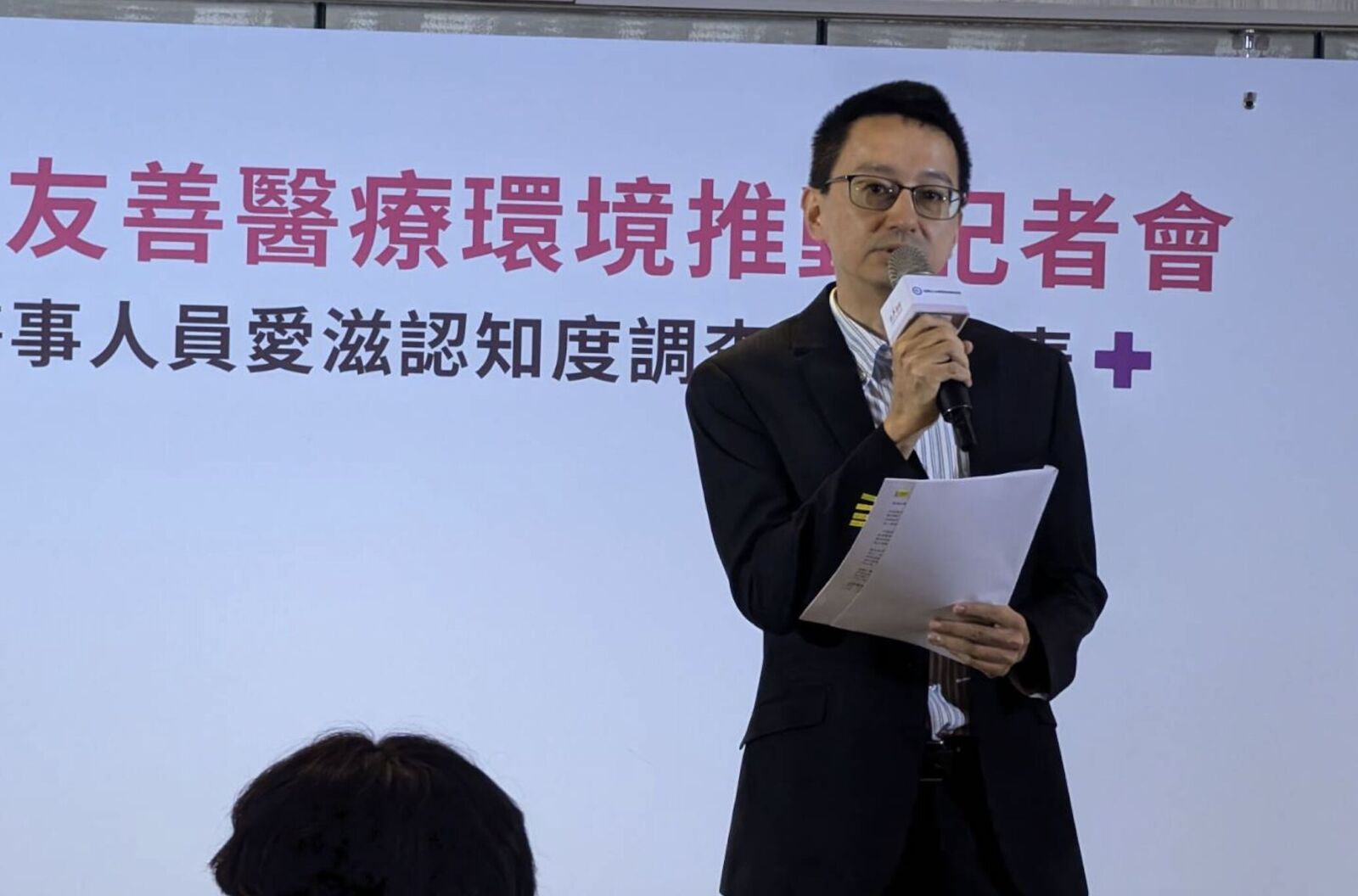 台灣1/4愛滋感染者曾遭「拒診」 最新調查驚曝8成醫事人員不清楚U=U 200 台灣1/4愛滋感染者曾遭「拒診」 最新調查驚曝8成醫事人員不清楚U=U 199