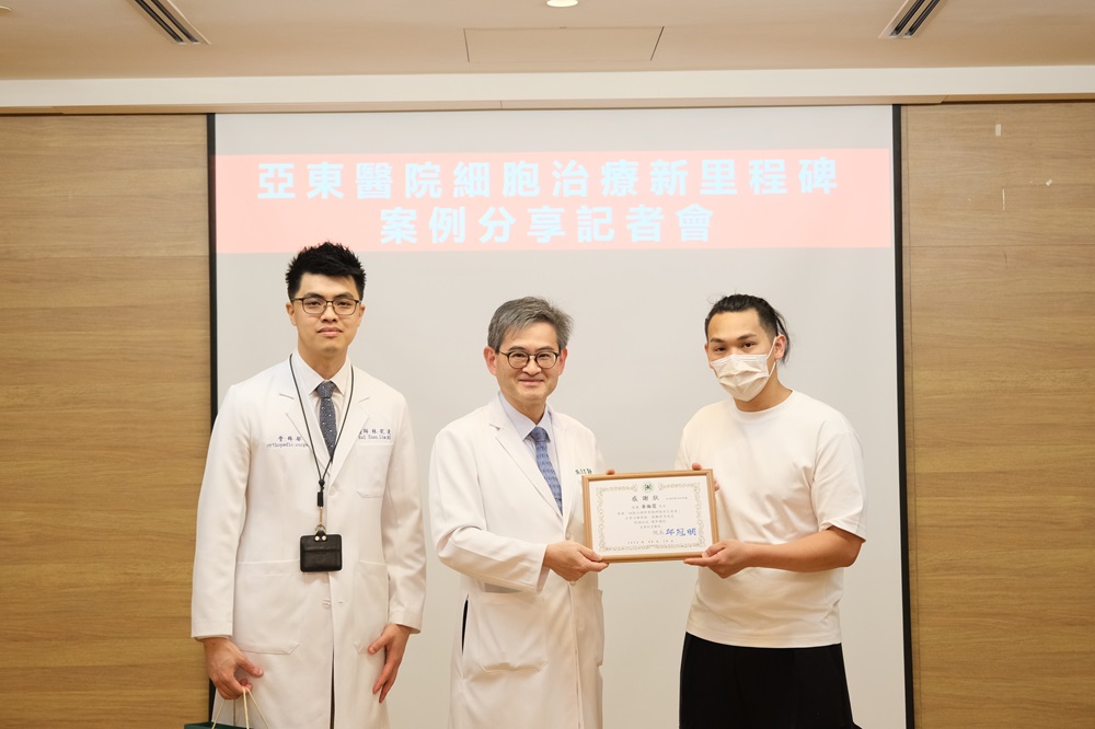 自體骨髓幹細胞 亞東醫院成功治療膝關節軟骨缺損 199 cnews204240830a09