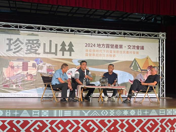 【有片】上山旅遊夯!桃園復興區長蘇佐璽輔導露營場、民宿合法化 142 455761028 572669391751369 63794071423054150 n