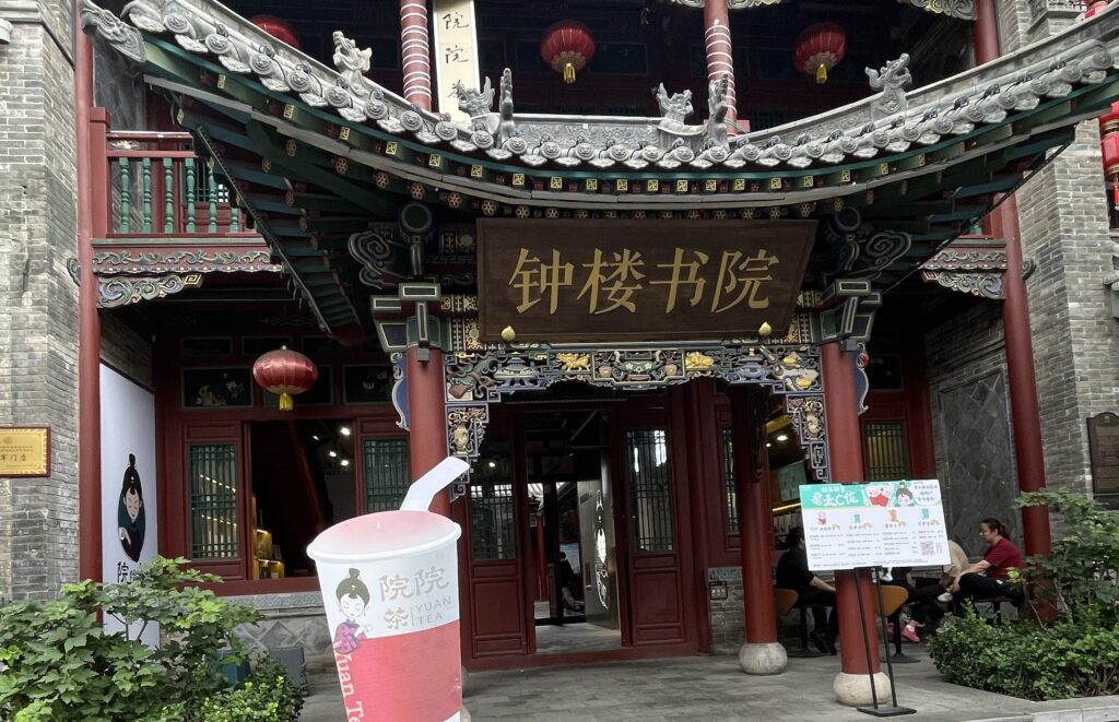 【黑神話 火山西】兩張貼心的紙條 看見太原的濃醇人情
