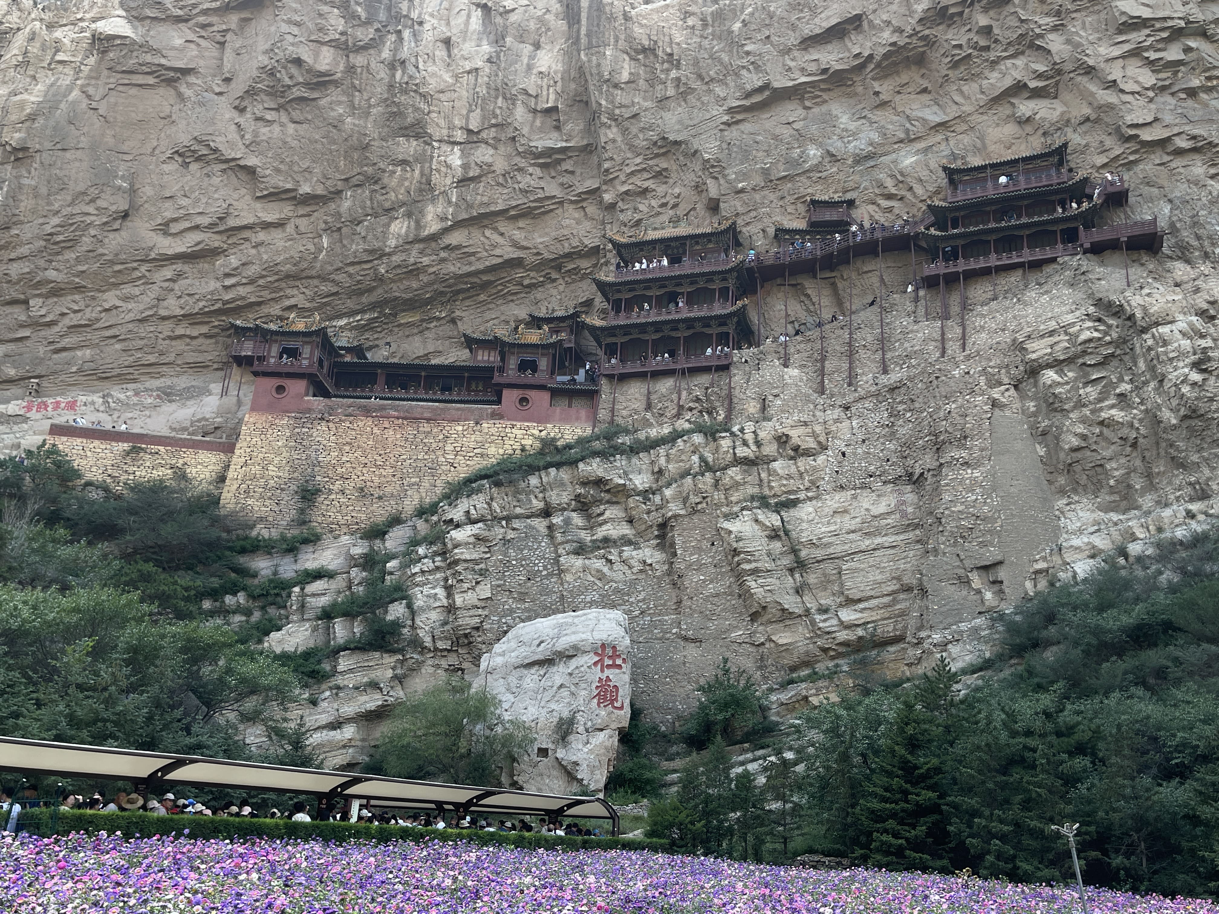 山西懸空寺山底下的「壯觀」兩字,相傳為李白真跡。圖/陳素貞攝