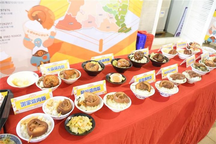 尋找爌世英雄～「彰化爌肉飯節」開跑！來呷透透抽大獎