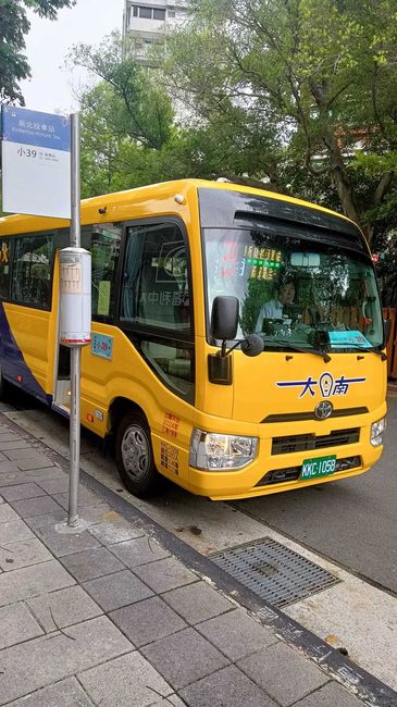 「新北投溫泉文化公車」7折超值套票！ 4種走讀小旅行北投玩透透