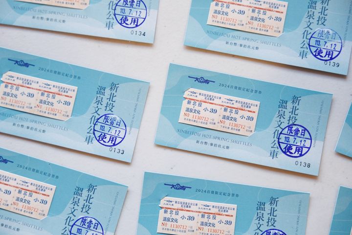 「新北投溫泉文化公車」7折超值套票！ 4種走讀小旅行北投玩透透