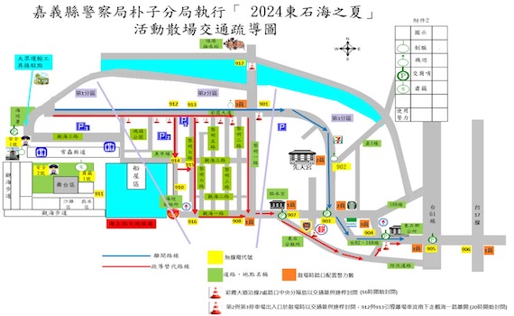海之夏煙火秀31日9點隆重登場 朴子警將彈性交管