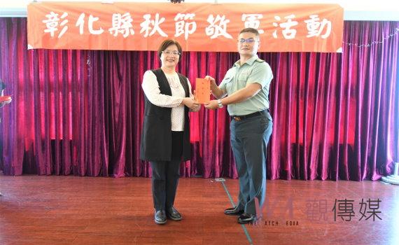 讚揚國軍官兵守護鄉土的無私奉獻 彰化縣政府致贈中秋加菜金