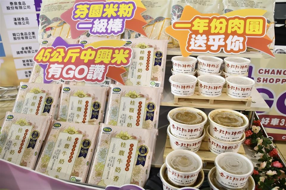 2024彰化GO購,首波抽獎9月14日登場。圖/彰化縣政府提供