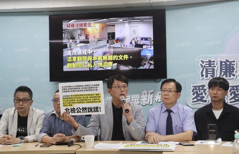 眾黨緊急應變小組共同召集人黃國昌(中)31日上午在記者會上公開中央黨部監視器畫面,質疑檢廉人員違法搜索。中央社