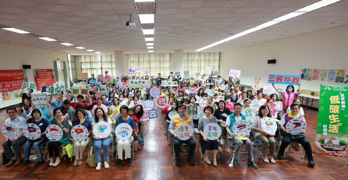 高市民政局攜手新住民打造低碳新生活 淨零永續護地球!