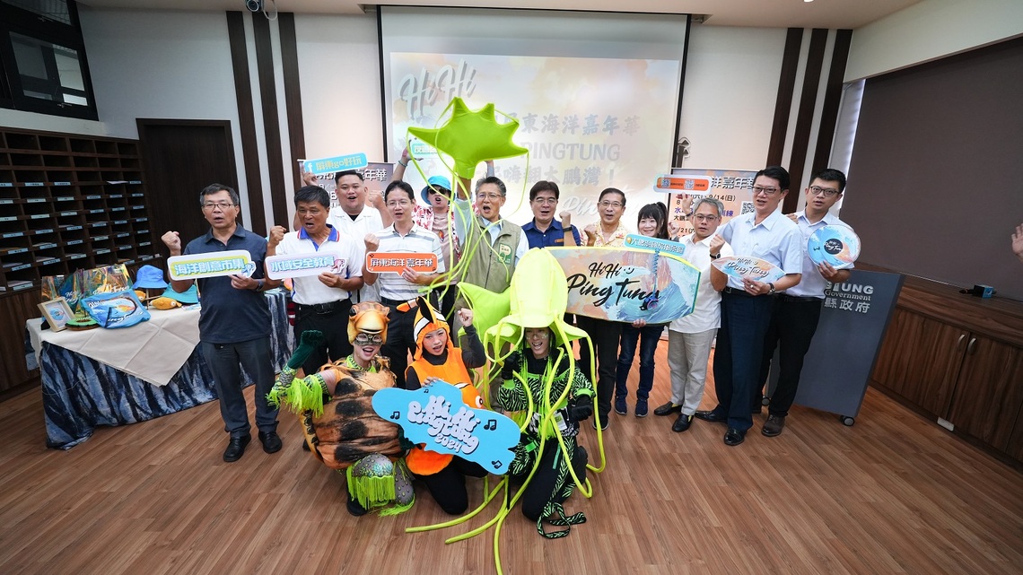 NGTUNG! 2024屏東海洋嘉年華」 九月嗨翻東港大鵬灣 精彩活動不間斷