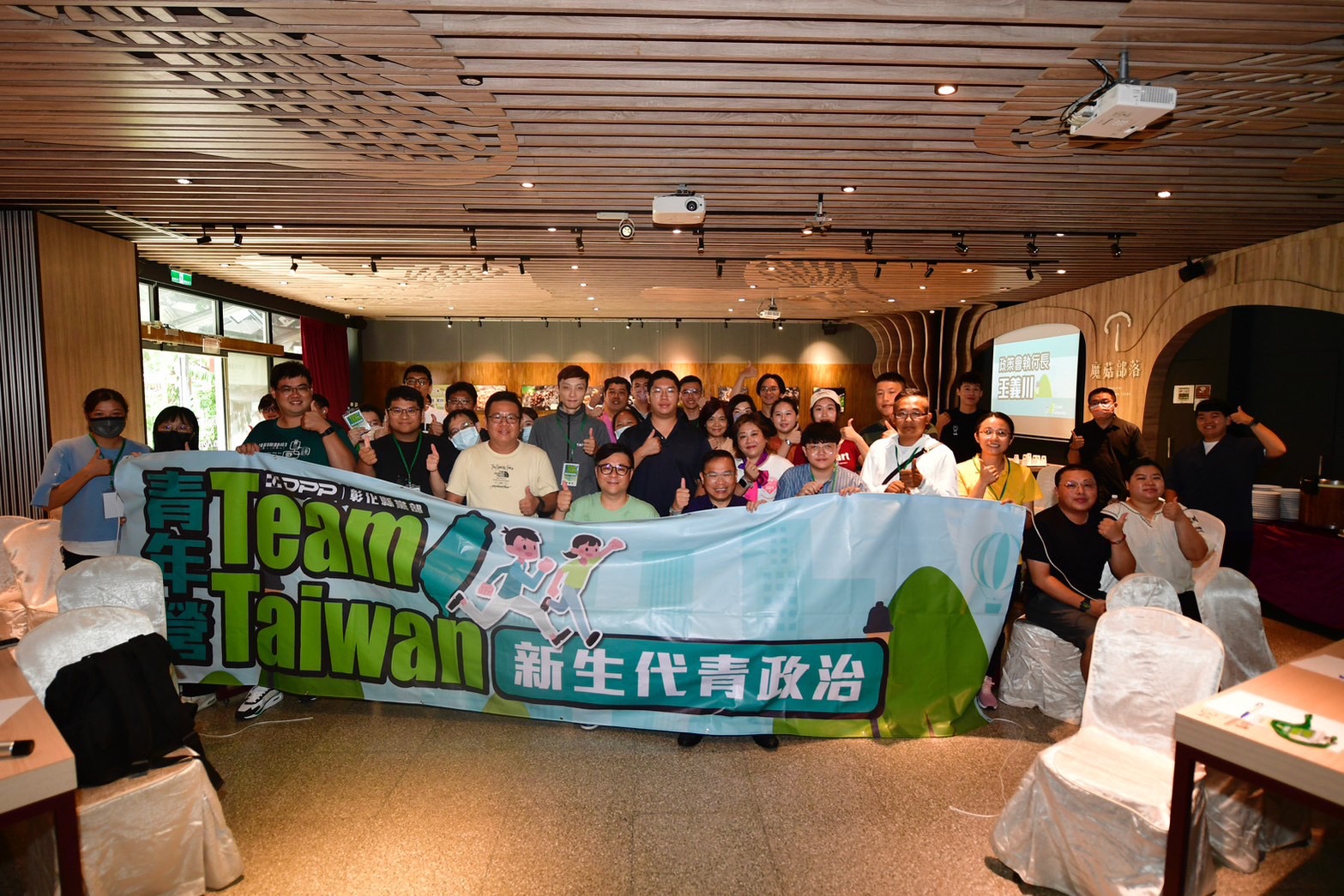 ▲民主進步黨彰化縣黨部與台灣民主學院合作舉辦「新生代青政治」青年營，在埔心鄉蘑菇部落農場舉行。（記者張溎壕攝）