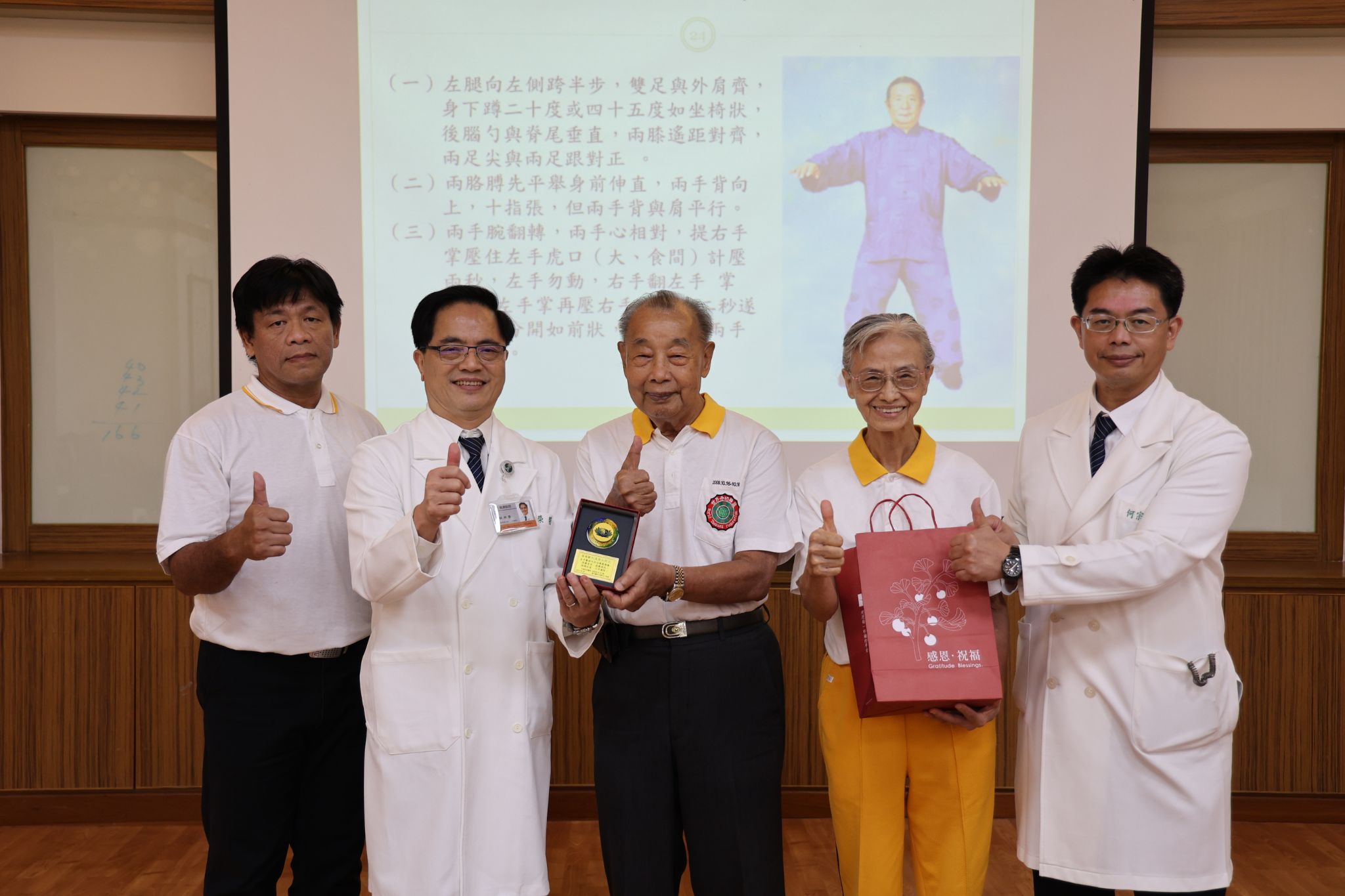 花蓮慈院院長林欣榮親手致贈感恩的結緣品,感謝何進修大師的分享,也特別感謝何宗融副院長的牽線。