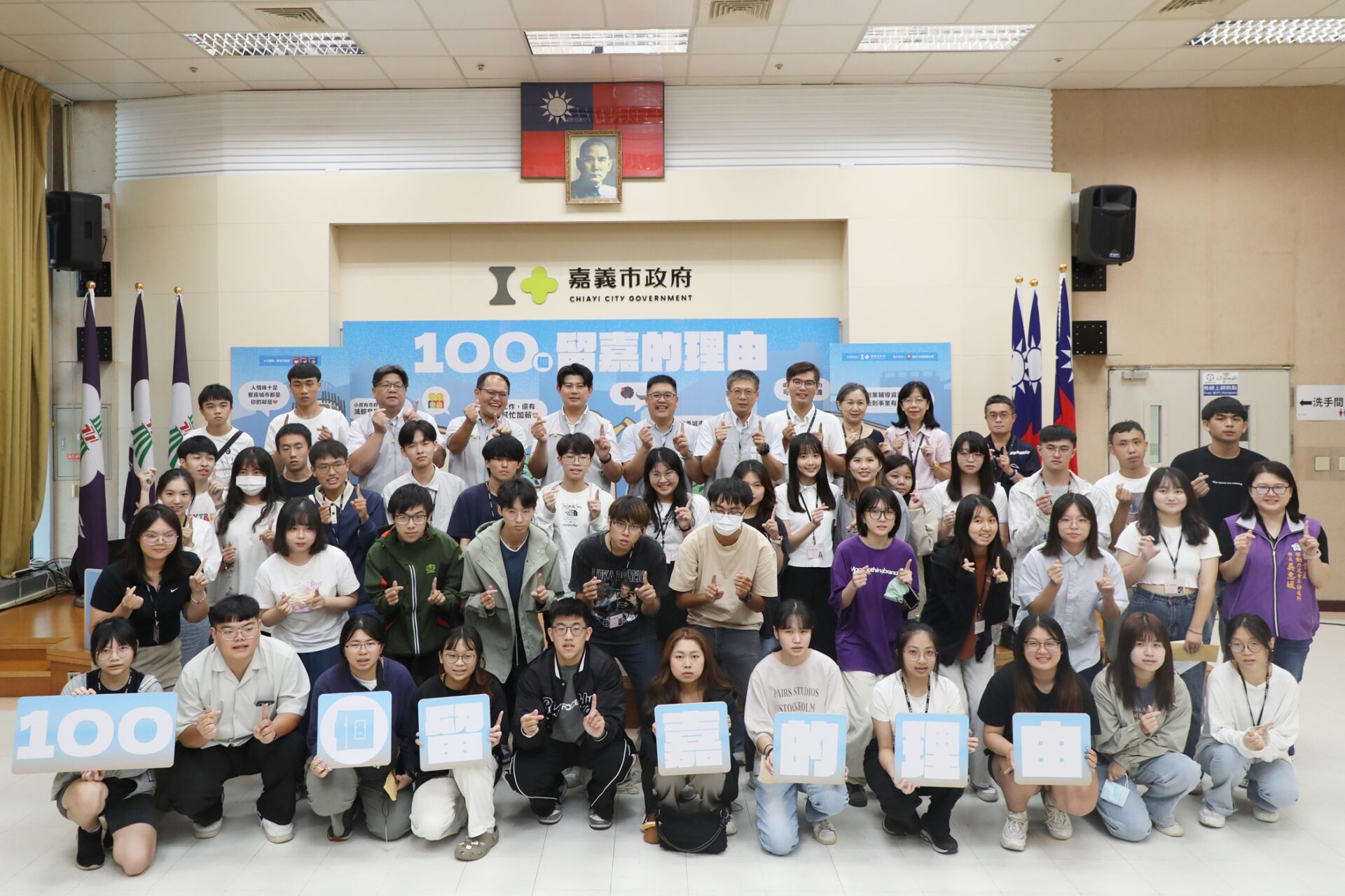 嘉義市府暑期工讀生結業式 青年分享「100個留嘉的理由」