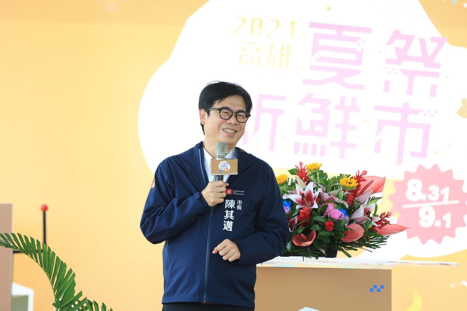 陳其邁「好康逗相報」! 龍眼蜜稀缺 大崗山龍眼蜂蜜文化節 買到賺到
