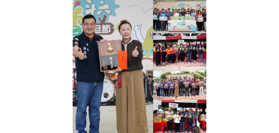 柚香柚幸福斗六文旦節  膨鼠森林公園熱鬧登場