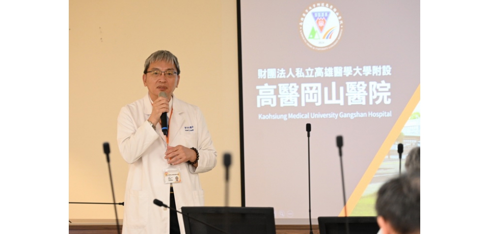 高醫岡山醫院首場社區醫療群學術講座 期許共同提升大岡山地區醫療水準