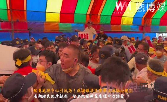 (有影片)/豬糞處理中心引民怨!溪湖鎮居民齊聲反對縣府規劃 爆發嚴重推擠