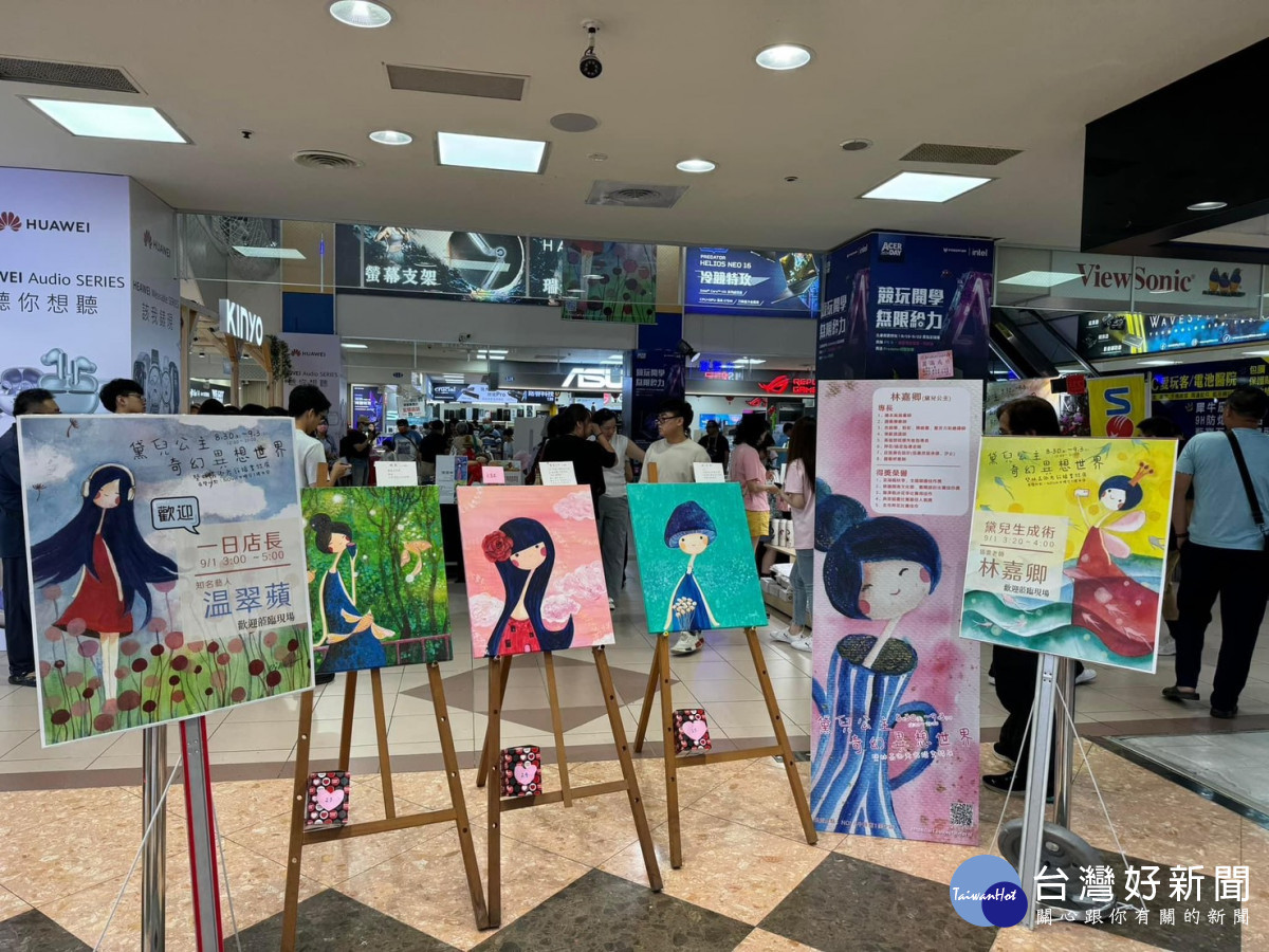 「黛兒公主」神奇的療癒能量，讓單親媽挺過生活中帶來的風雨。<br /><br /> <br /><br /> 