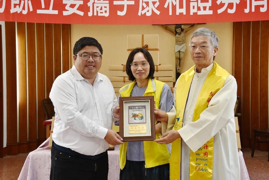 安康人生 讓愛永續 蔡易餘立委攜手康和證券捐贈善款